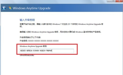 win7旗舰版