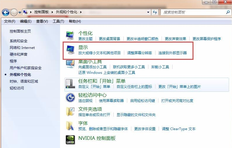三星显示器调亮度 三星显示器调亮度
