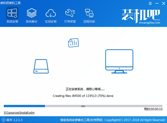 win7系统