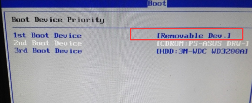 bios设置u盘启动