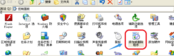 1505978880852932.png xp蓝屏