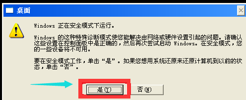 1505978850133342.png xp蓝屏