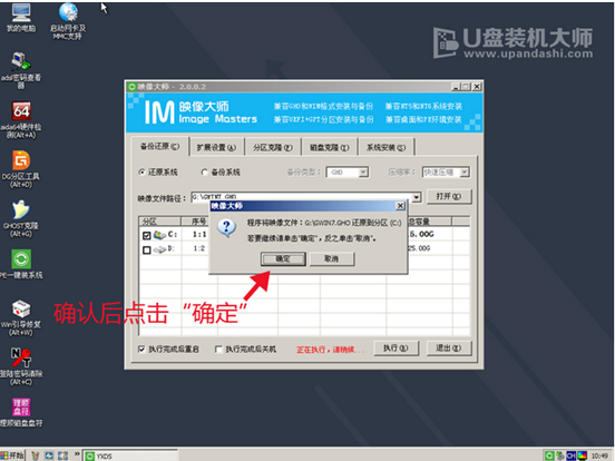 笔记本重装系统 笔记本重装系统