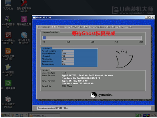 重装系统 重装系统