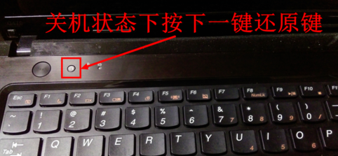 联想笔记本 联想笔记本