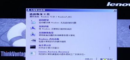 一键还原 一键还原