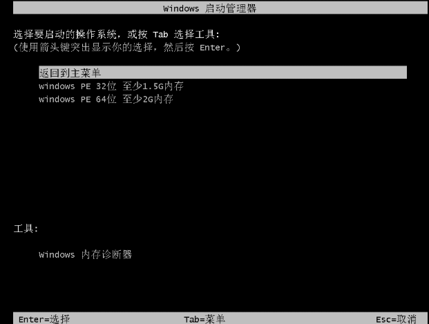 电脑系统重装 电脑系统重装