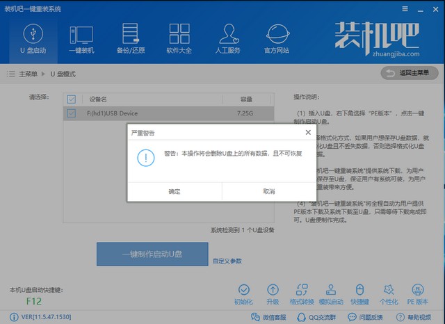 开不了机怎么重装系统