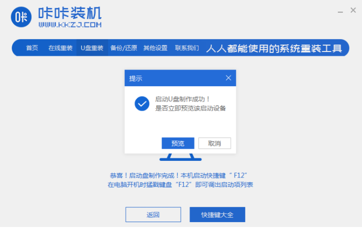 1624346339892737.png image.png