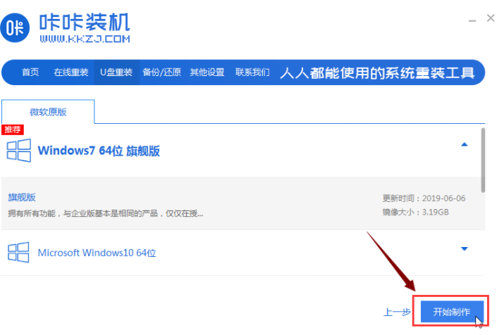 1624346331380960.png image.png