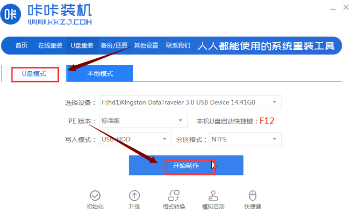 1624346319482042.png image.png