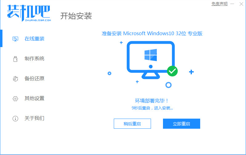 1630309537681107.png image.png