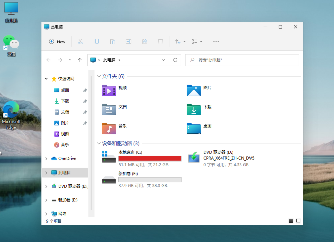 1638495616127270.png image.png