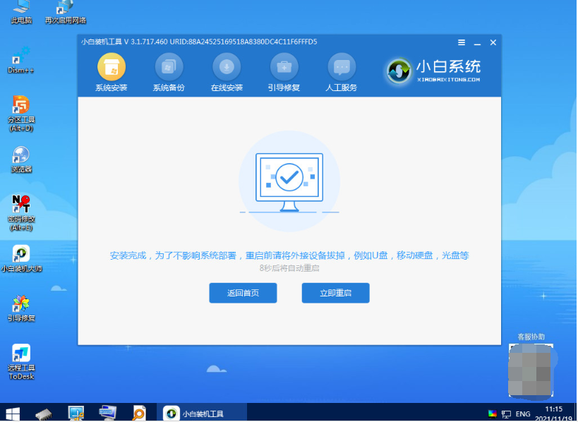 1642216076272219.png image.png