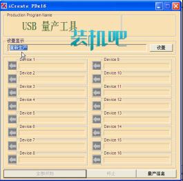 u盘raw格式修复工具V1.2.2 绿色免费版4