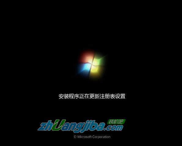 装机吧U盘装系统&mdash;&mdash;安装原版Win7系统教程18